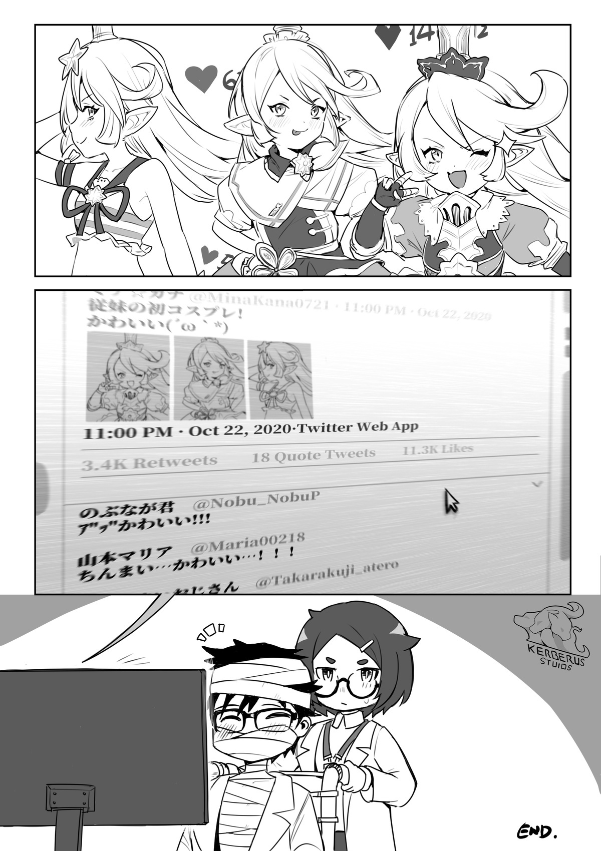 今日は制限ありません！