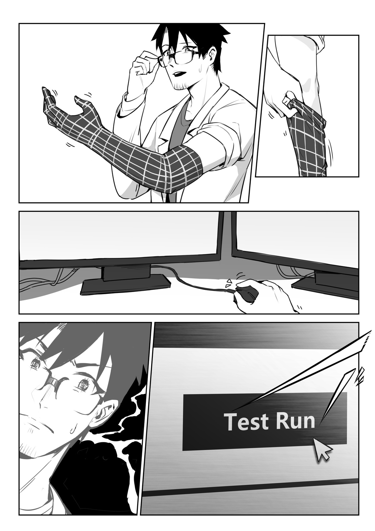 今日は制限ありません！