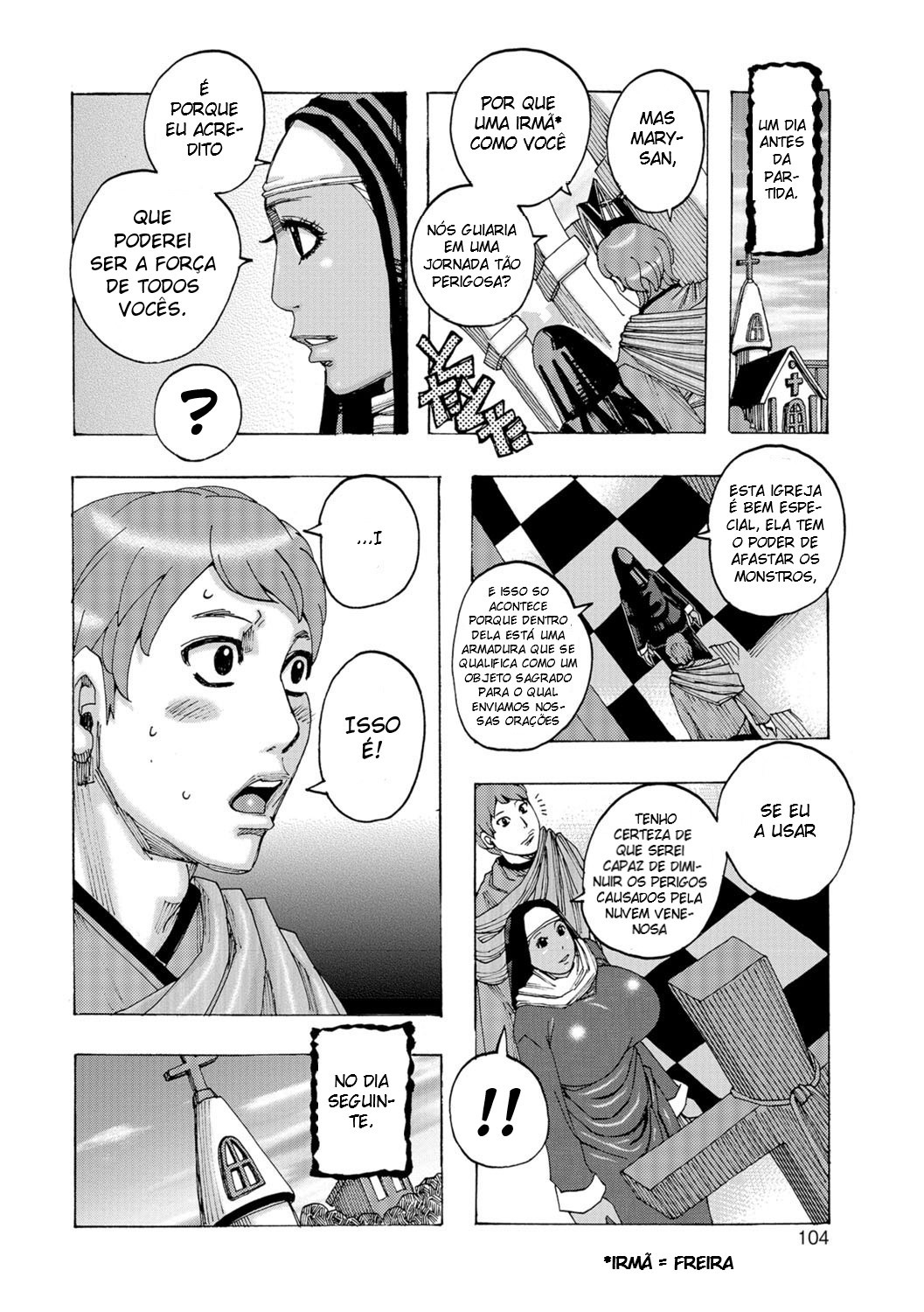 あんかいのまとうがぽがぽ05