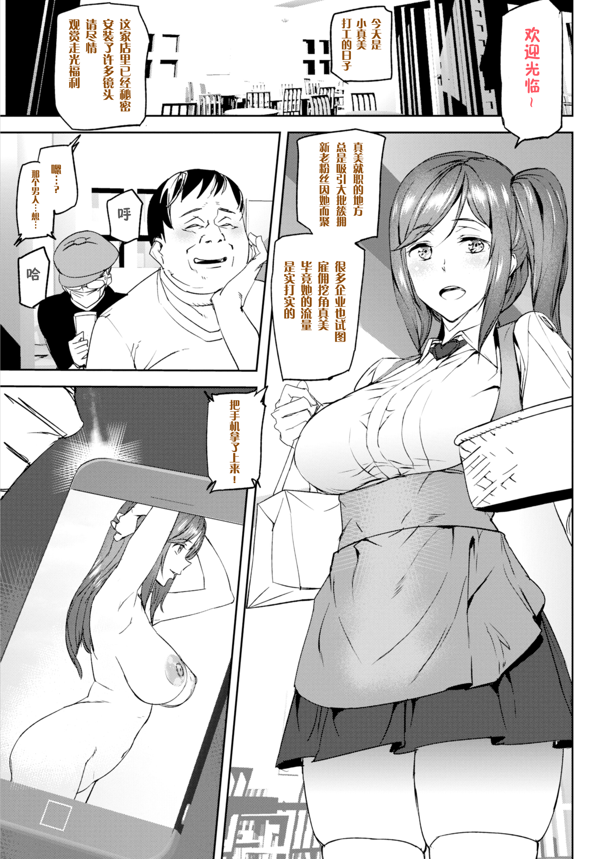 裸の生活+