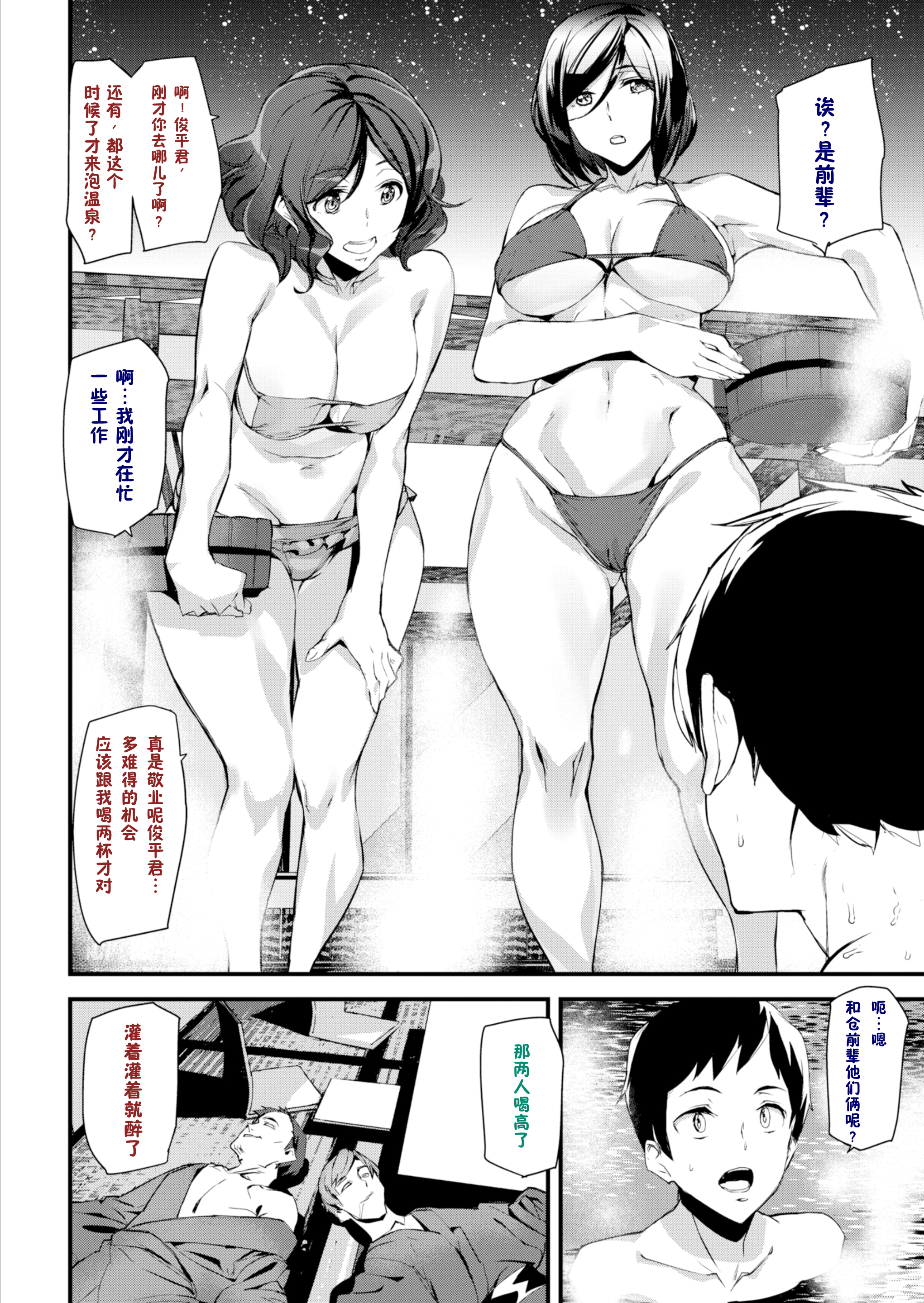 裸の生活+