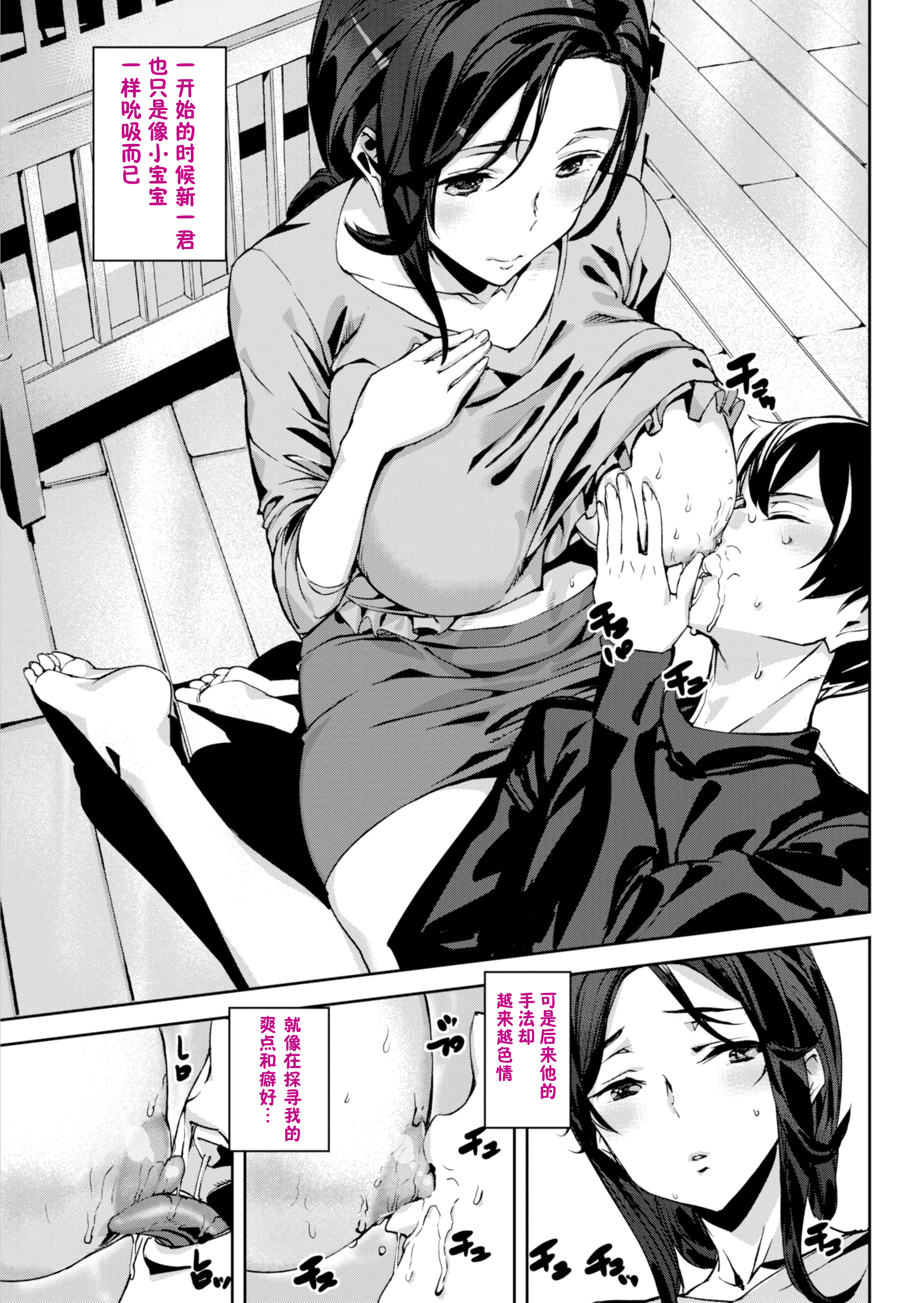 裸の生活+
