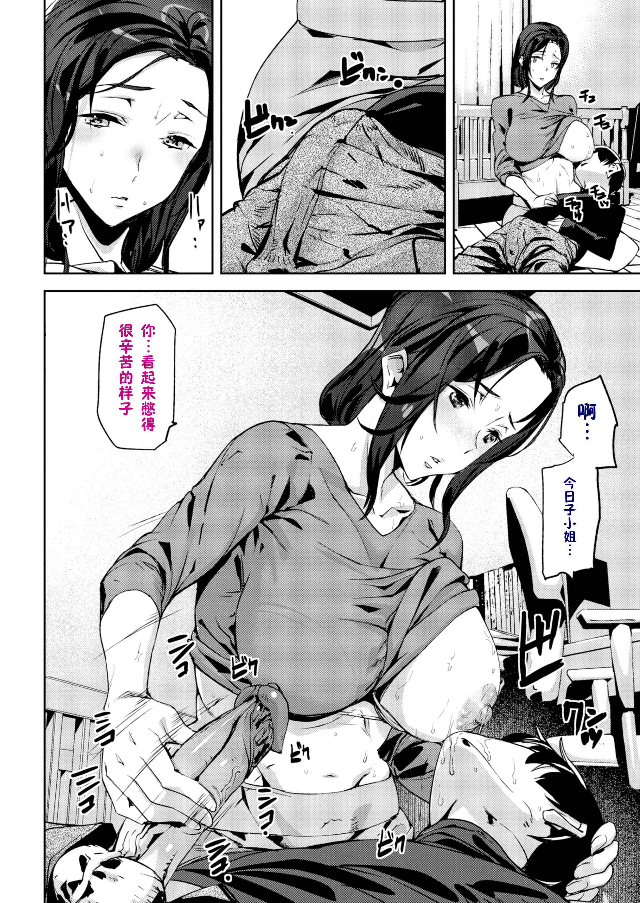 裸の生活+
