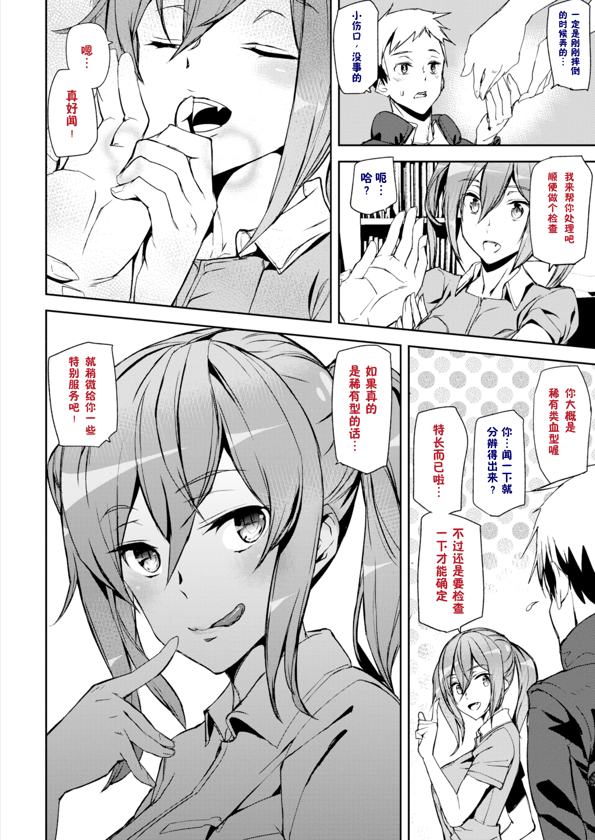 裸の生活+