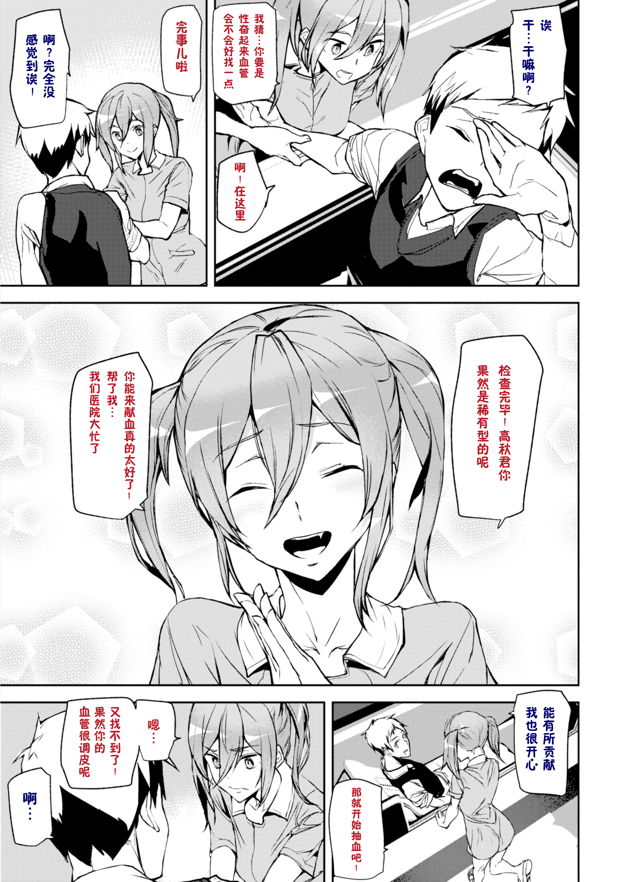 裸の生活+