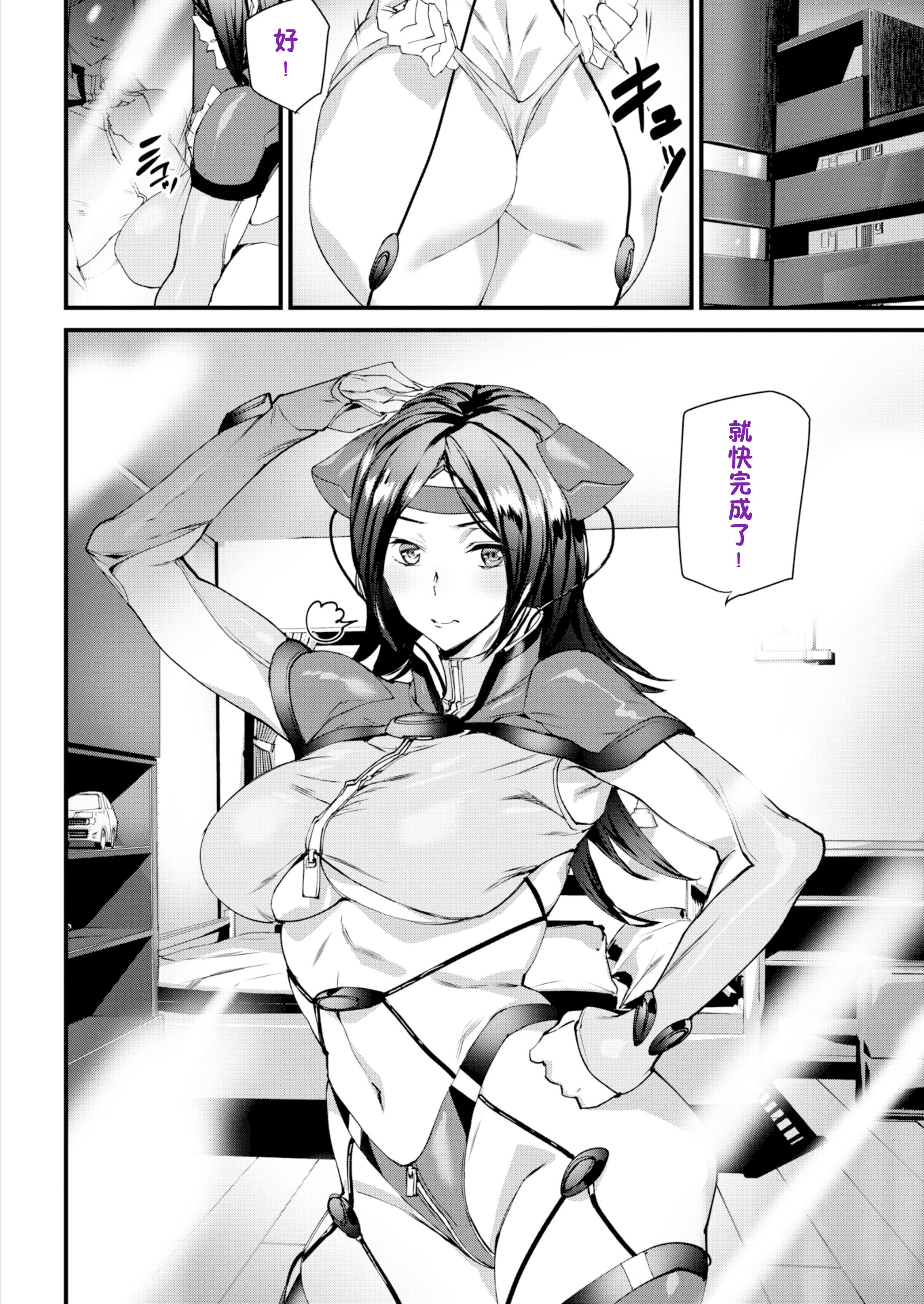 裸の生活+