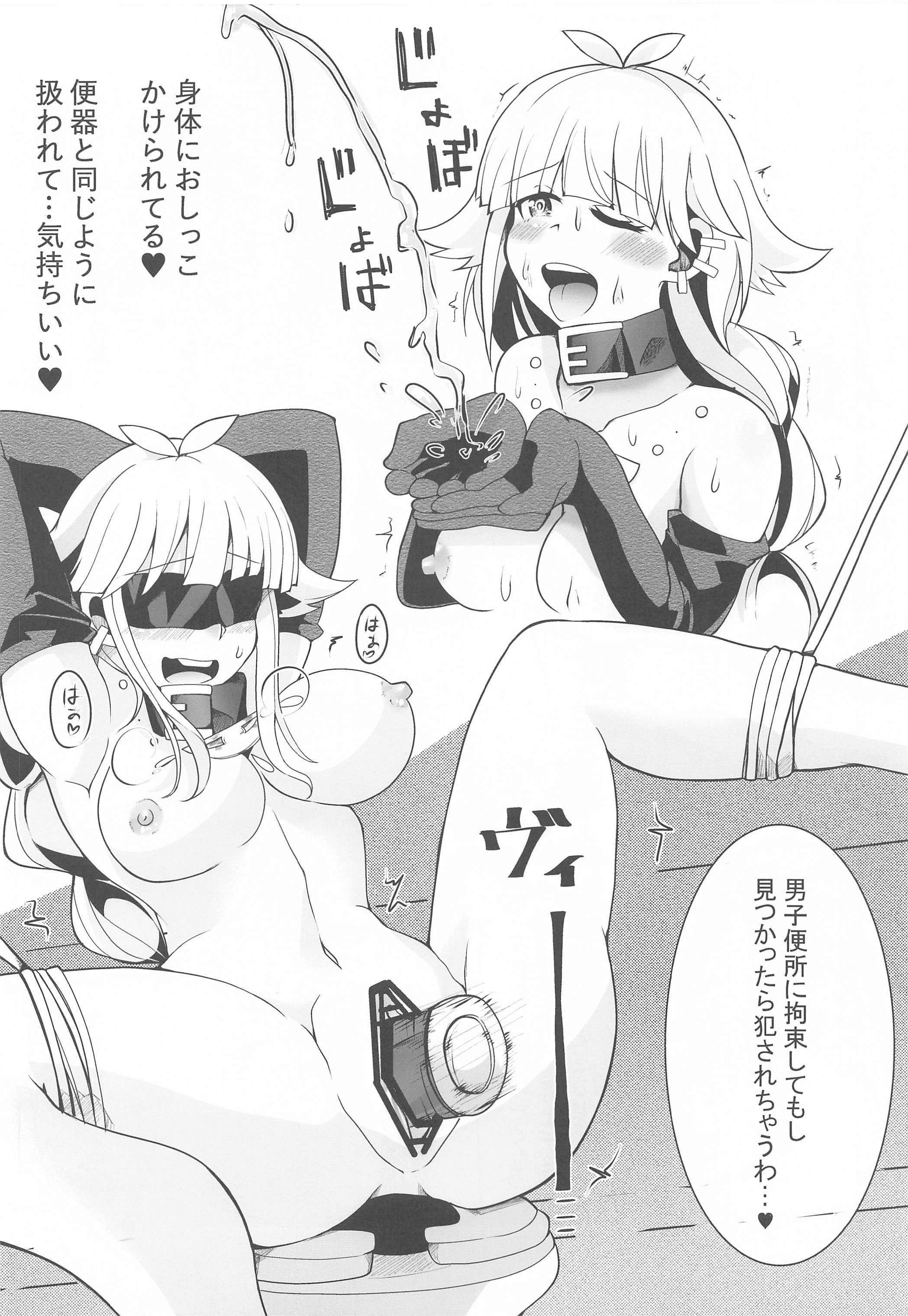 madoshidemianoSMroshutsunisshi madoshidemianoSMroshutsunisshi