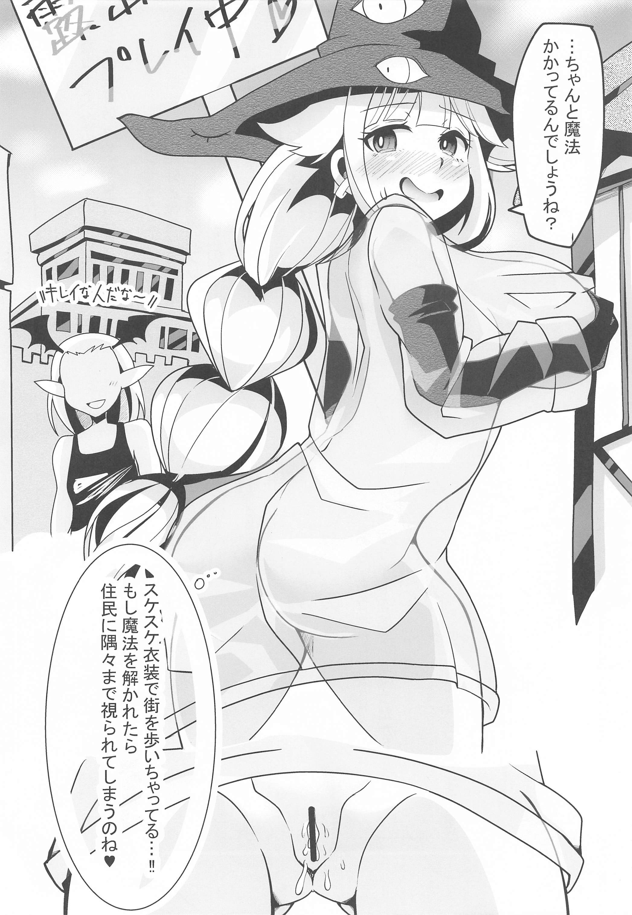 madoshidemianoSMroshutsunisshi madoshidemianoSMroshutsunisshi