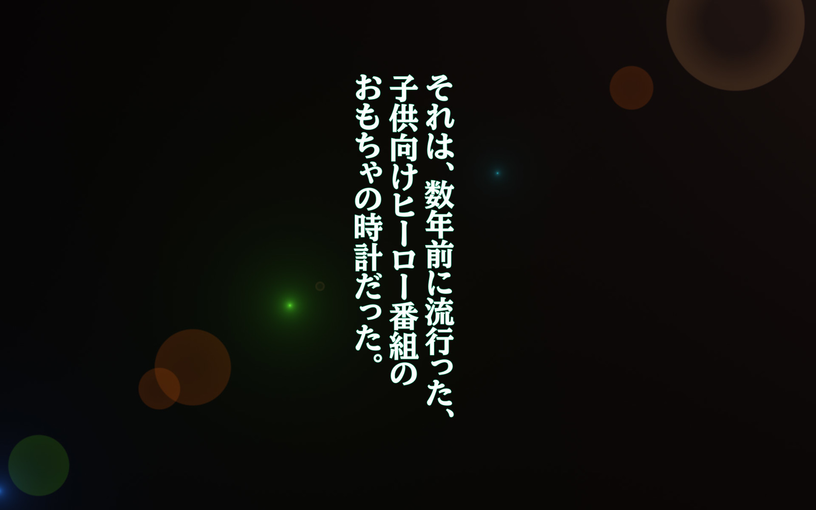 わたしとつぜん飛騨琴に！