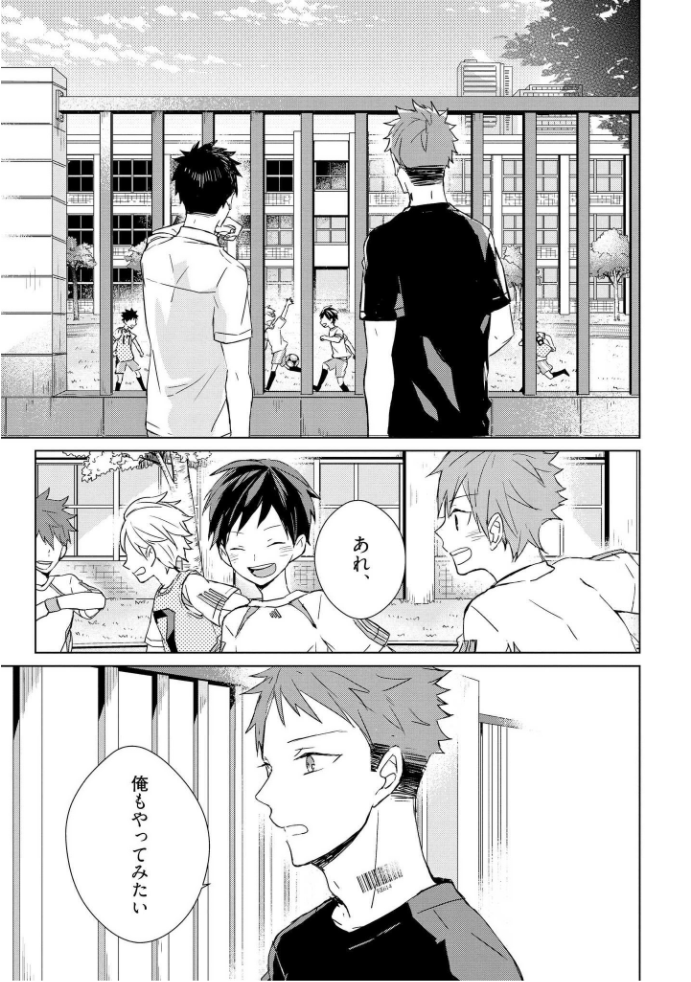 きおくの会ぶつ-第1巻