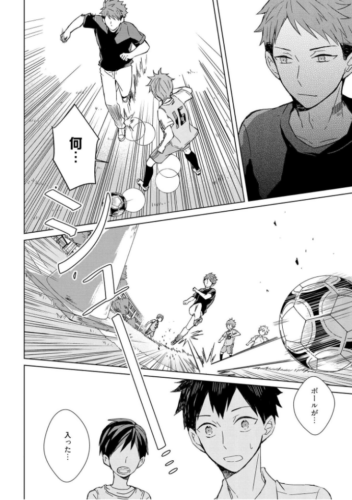 きおくの会ぶつ-第1巻