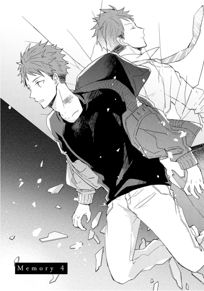 きおくの会ぶつ-第1巻