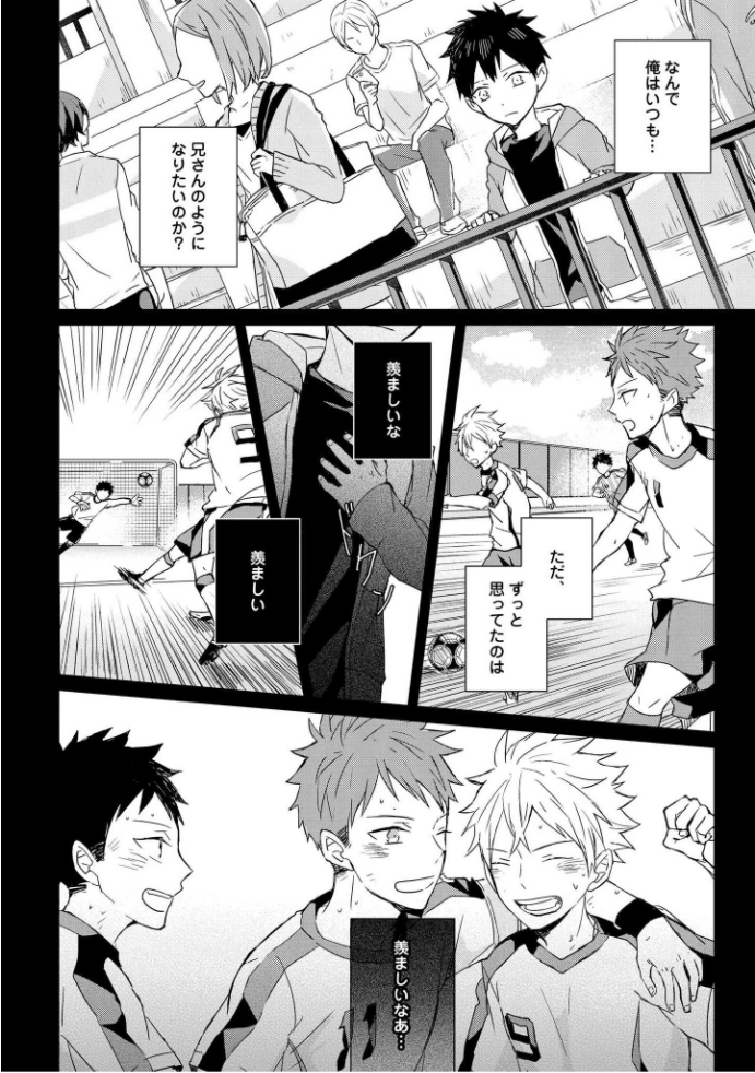 きおくの会ぶつ-第1巻