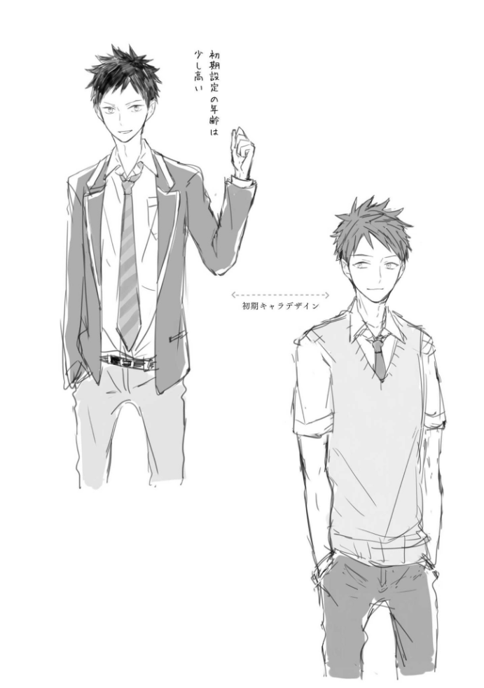 きおくの会ぶつ-第1巻