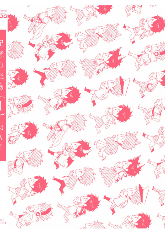 きおくの会ぶつ-第1巻