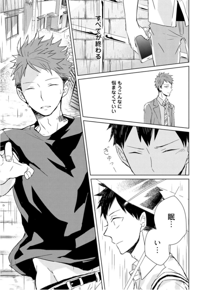 きおくの会ぶつ-第1巻