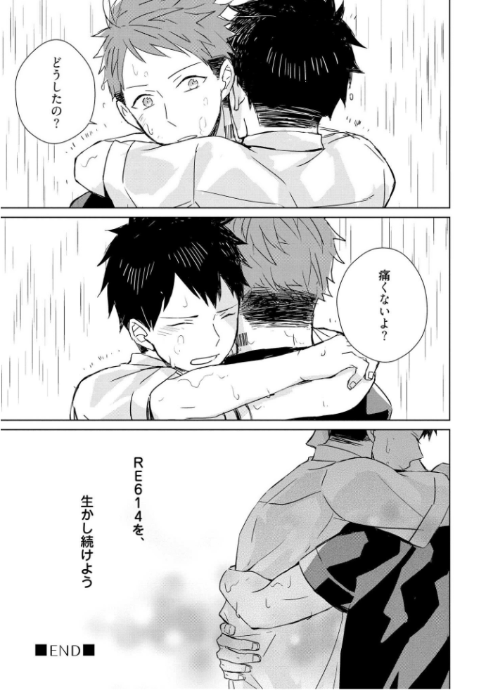 きおくの会ぶつ-第1巻