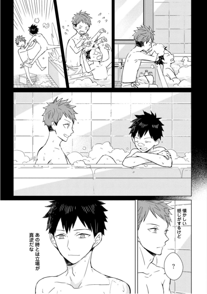 きおくの会ぶつ-第1巻