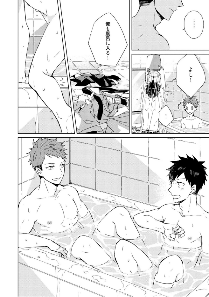 きおくの会ぶつ-第1巻