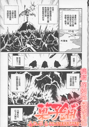 プリンセスハンター プリンセスハンター