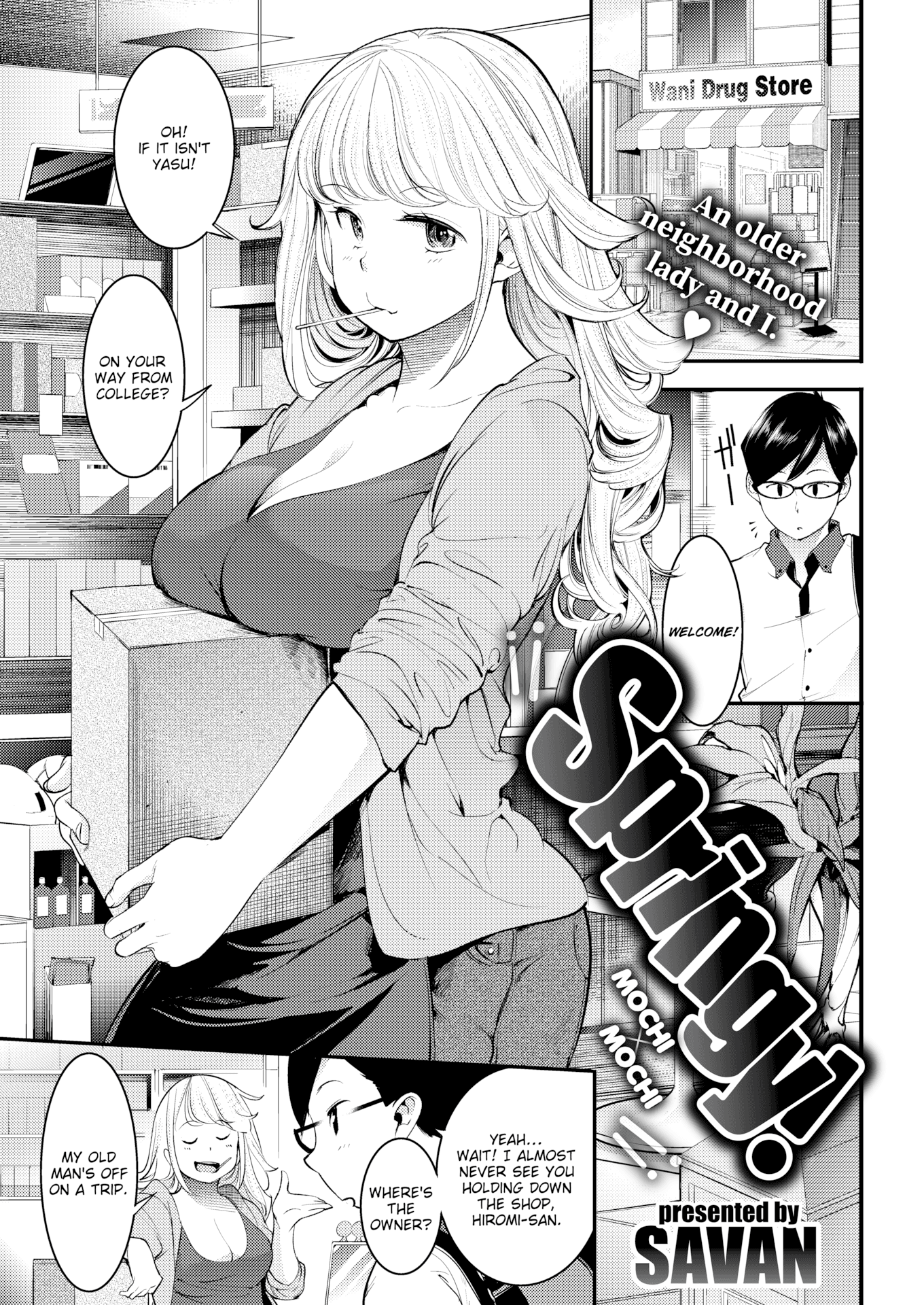 角質のウサギ