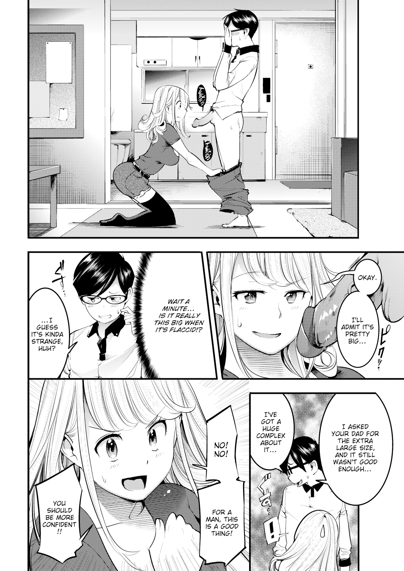 角質のウサギ