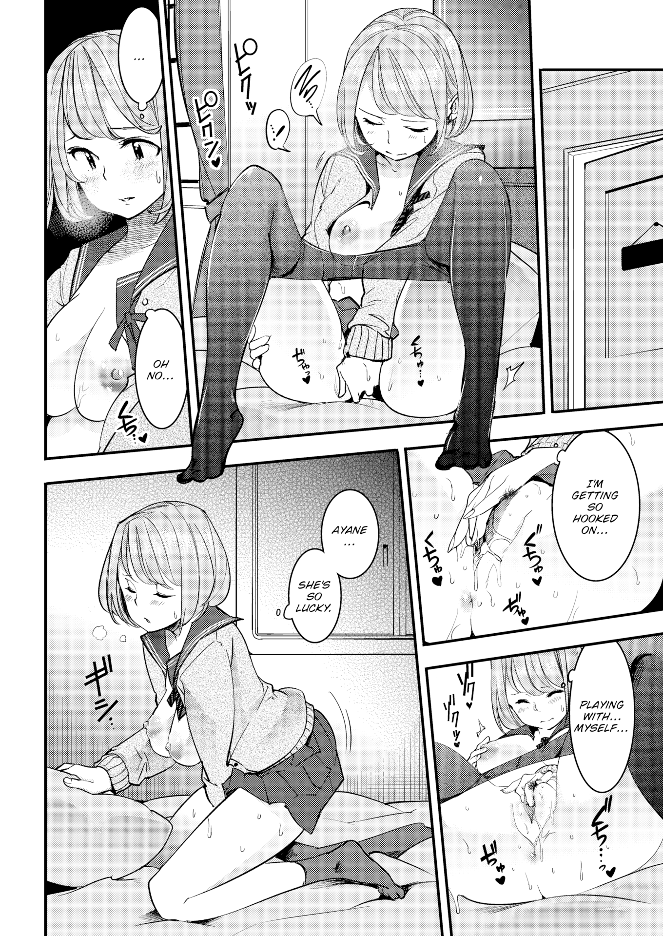 角質のウサギ