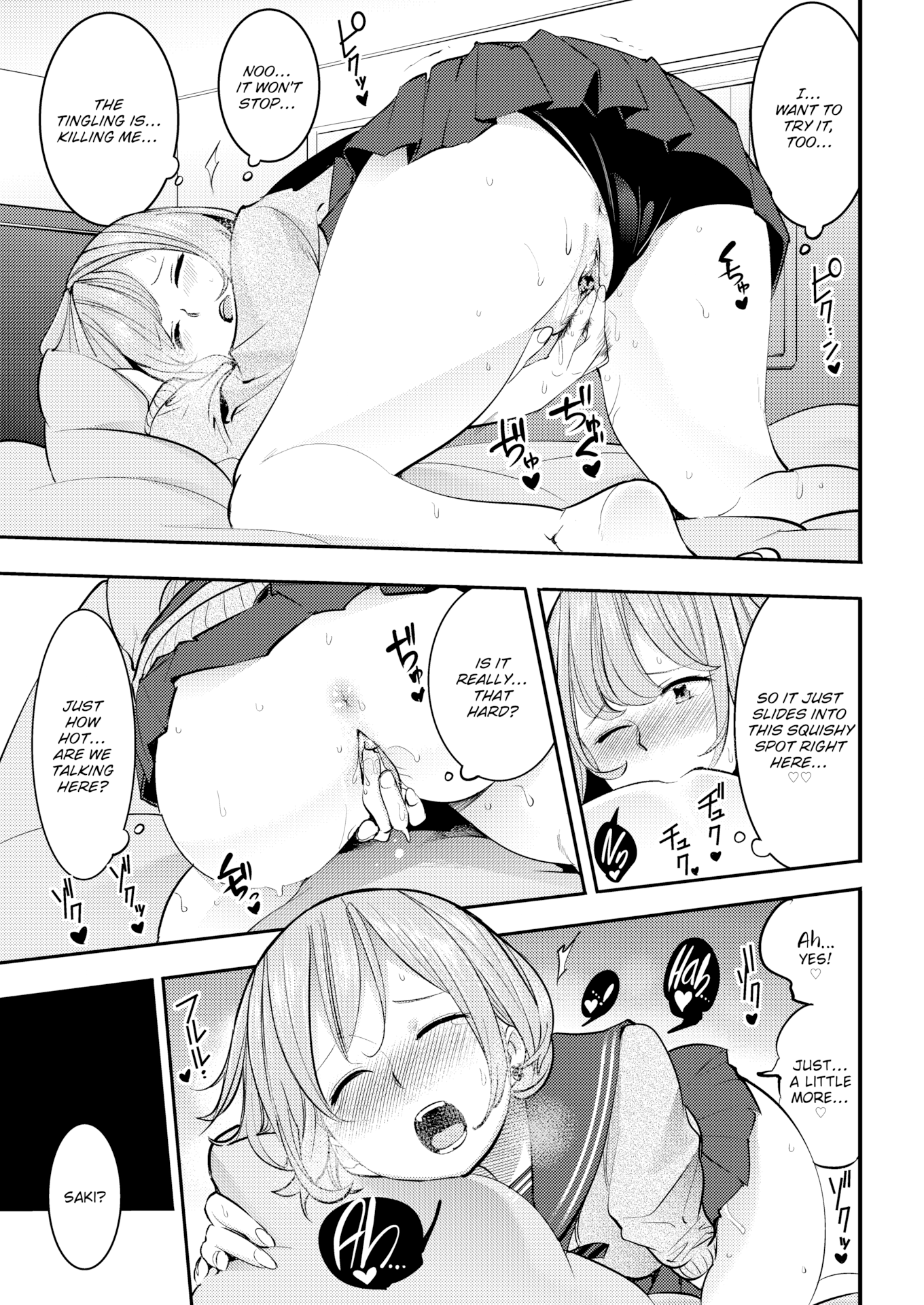 角質のウサギ