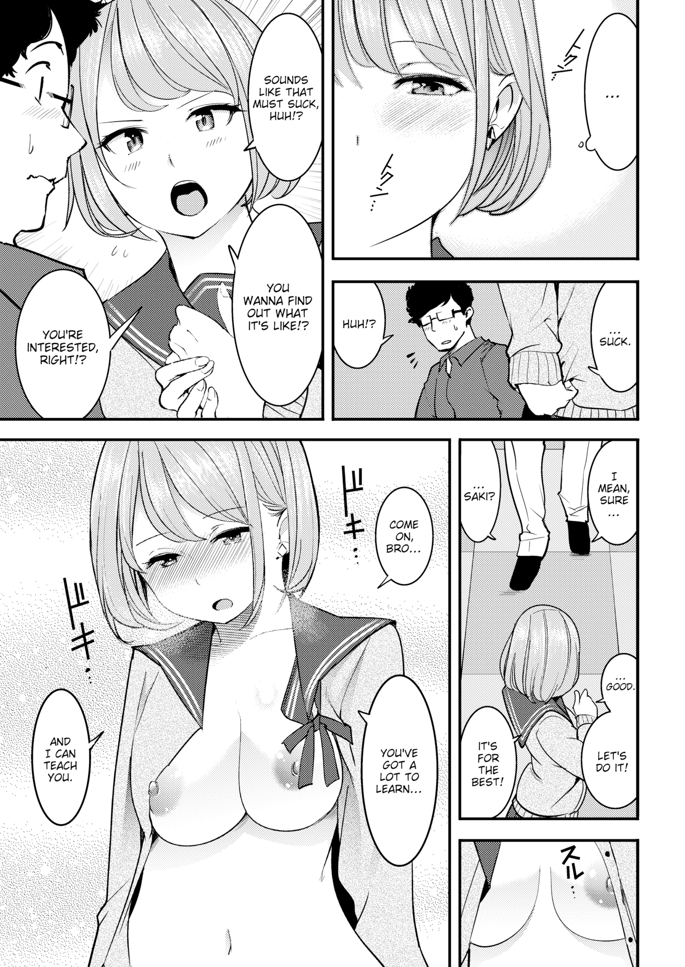 角質のウサギ