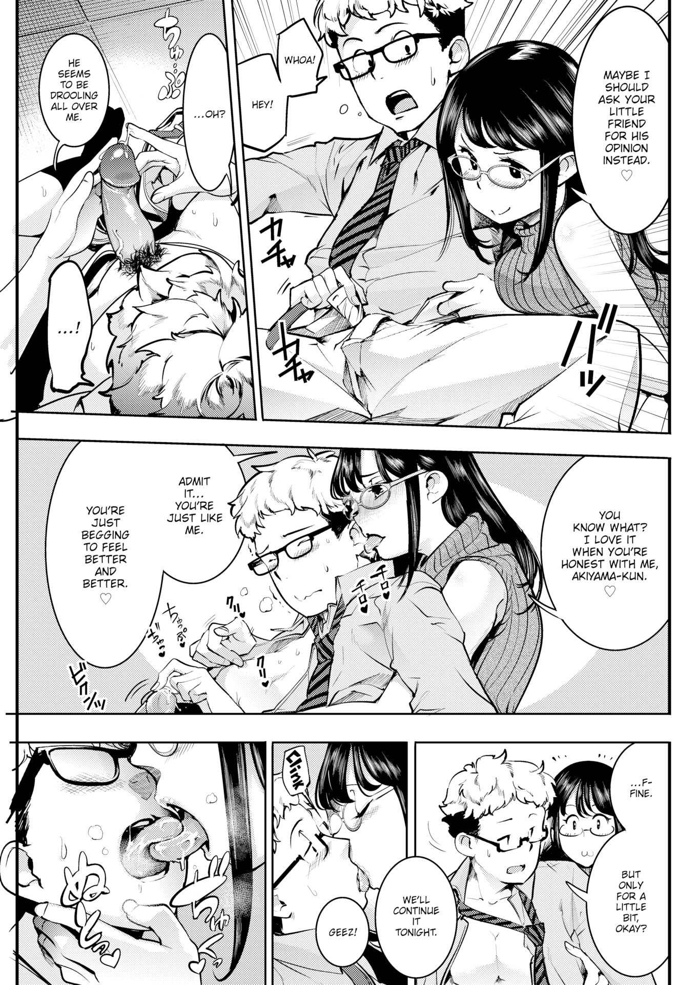 角質のウサギ