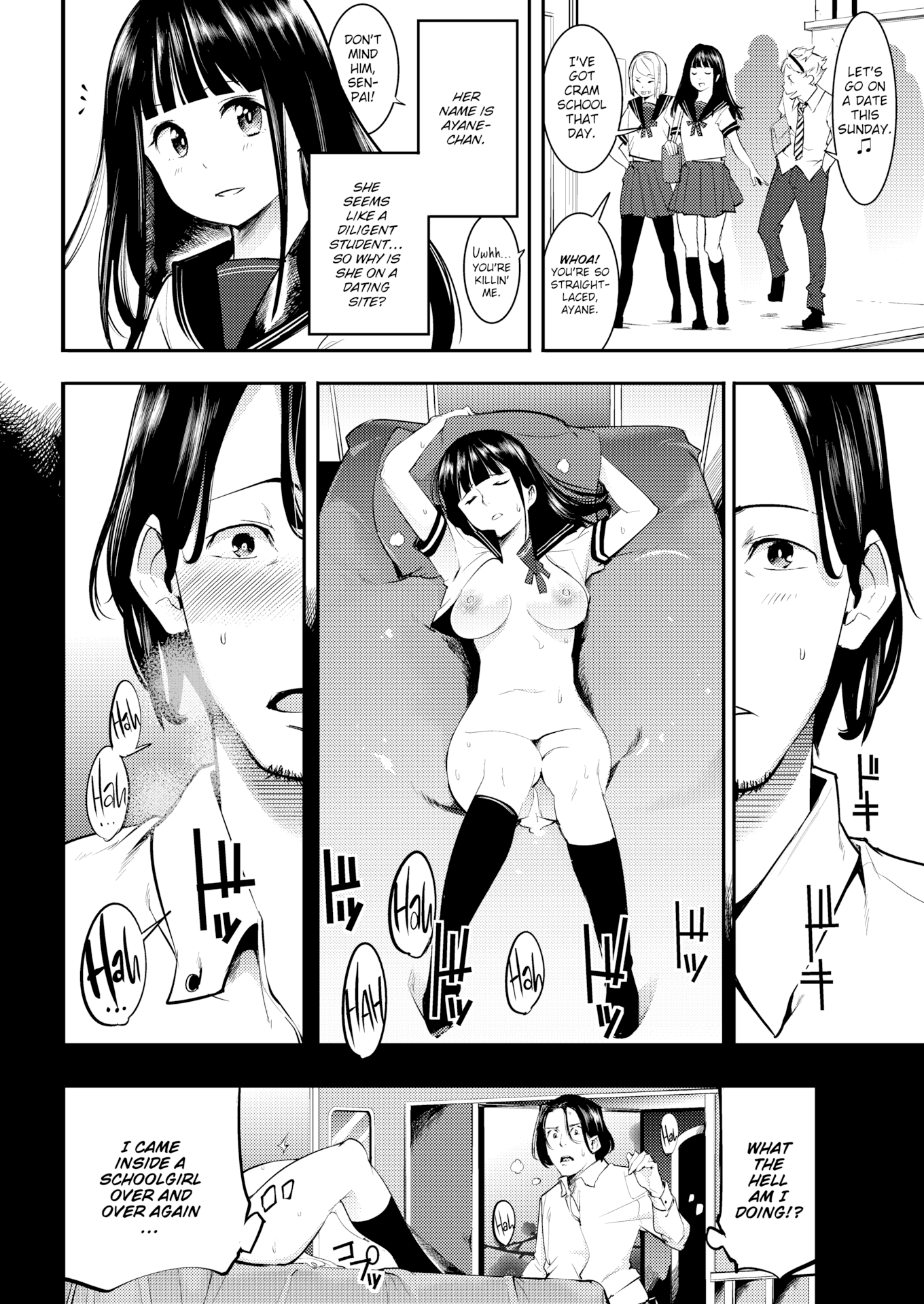 角質のウサギ