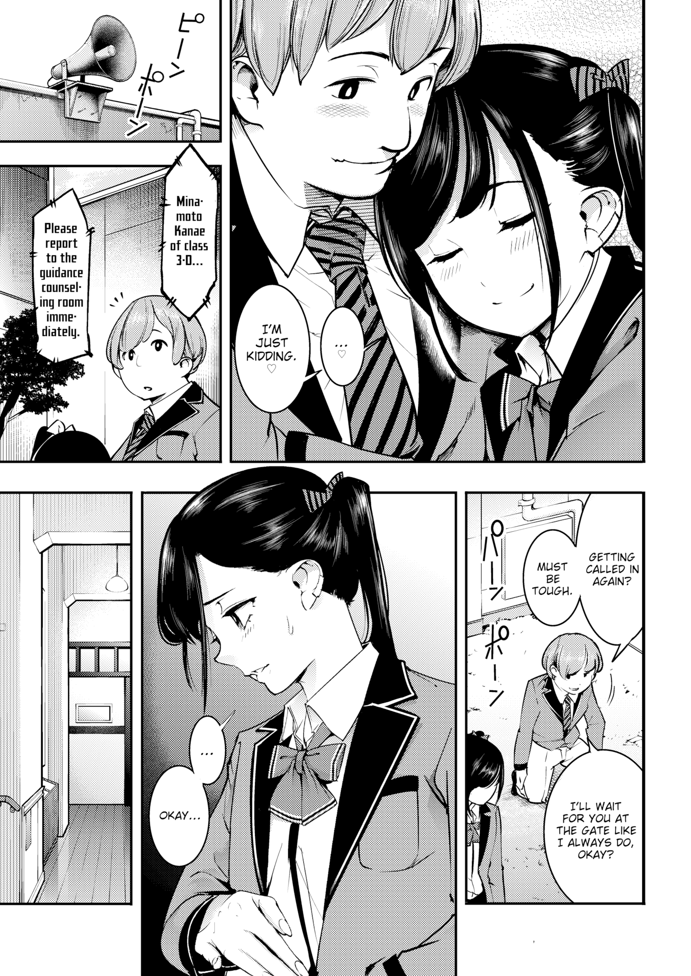 角質のウサギ