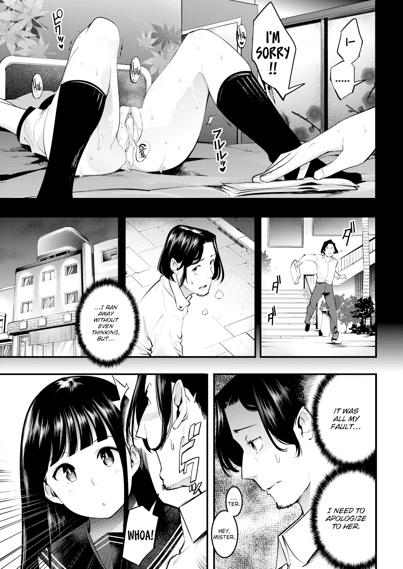 角質のウサギ