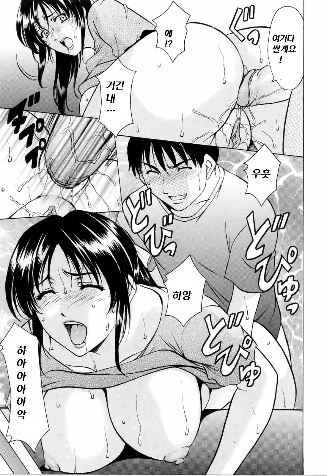 洋子の性教育|陽子の性教育 洋子の性教育|陽子の性教育