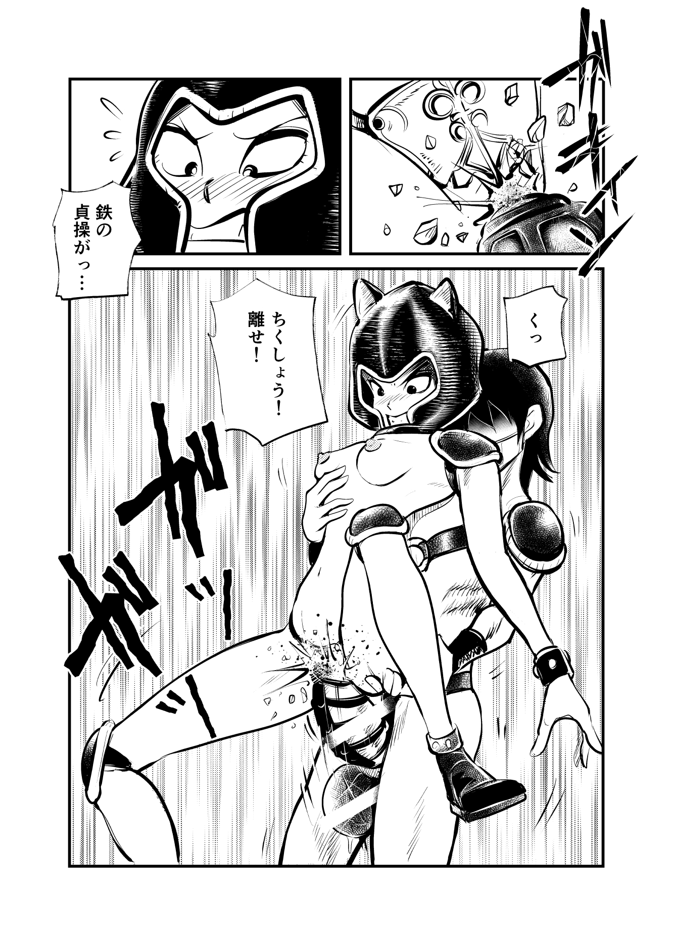 セイトウシセイシロウ