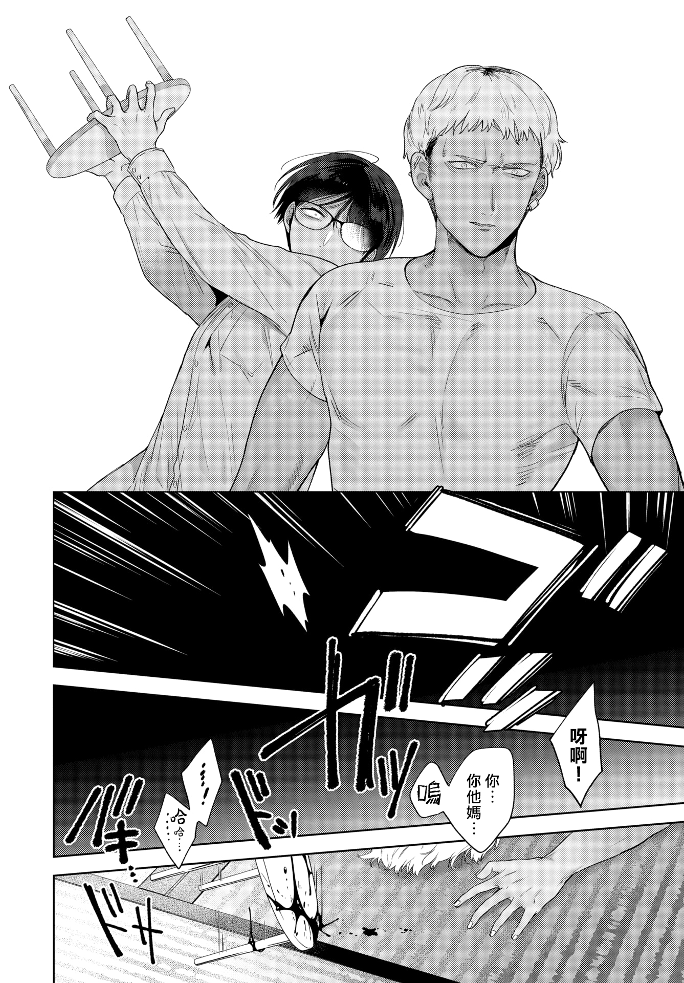 闇夜夜代 闇夜夜代