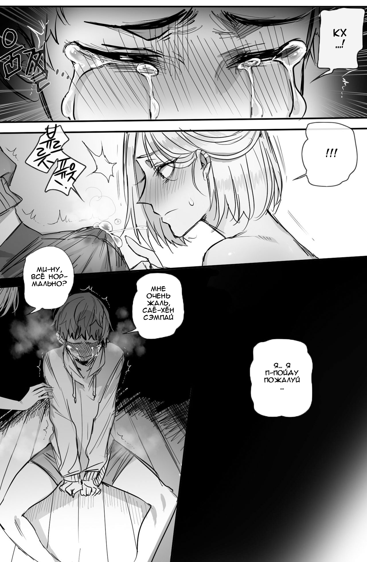 なぜそこから抜け出すのですか