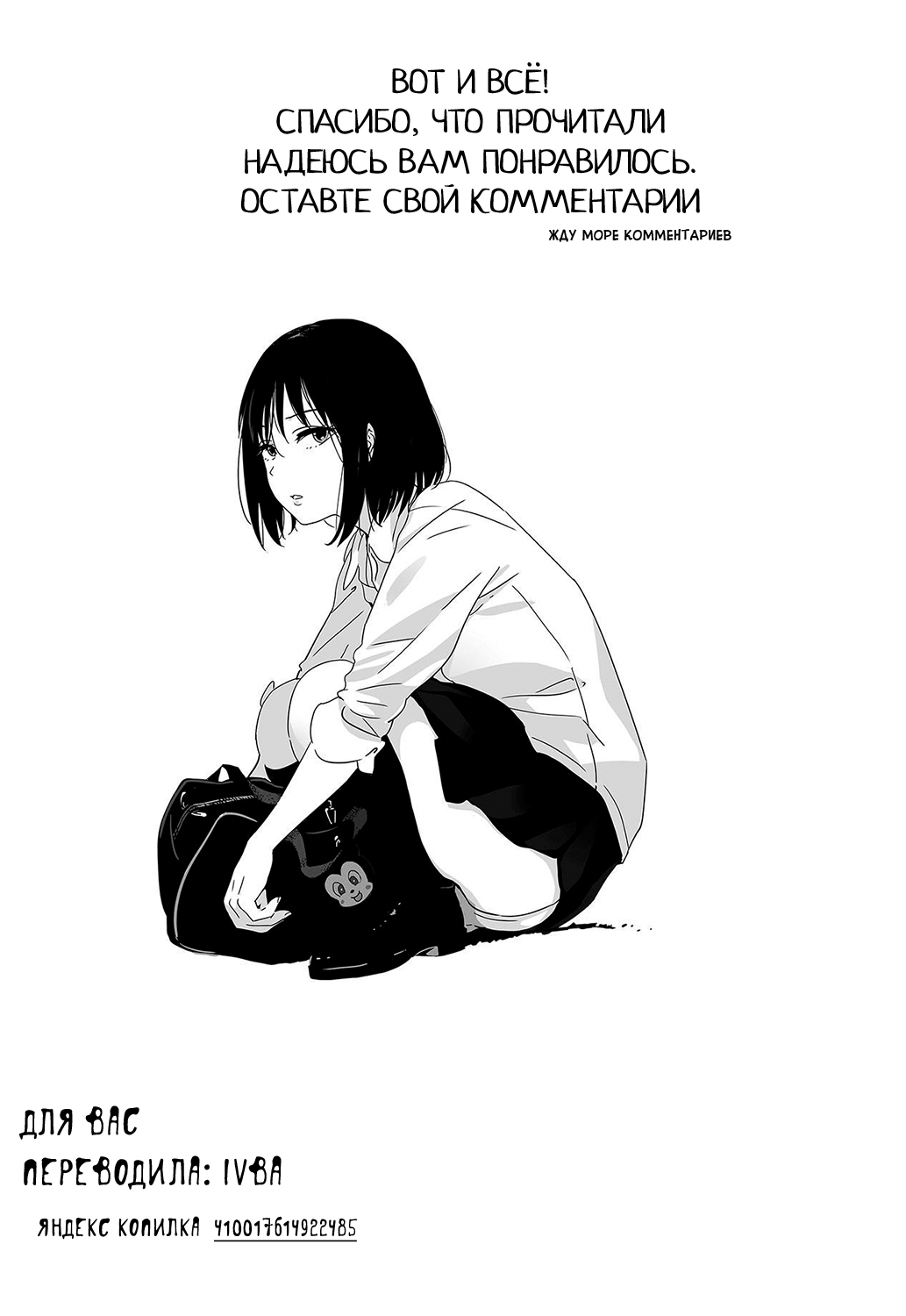 なぜそこから抜け出すのですか