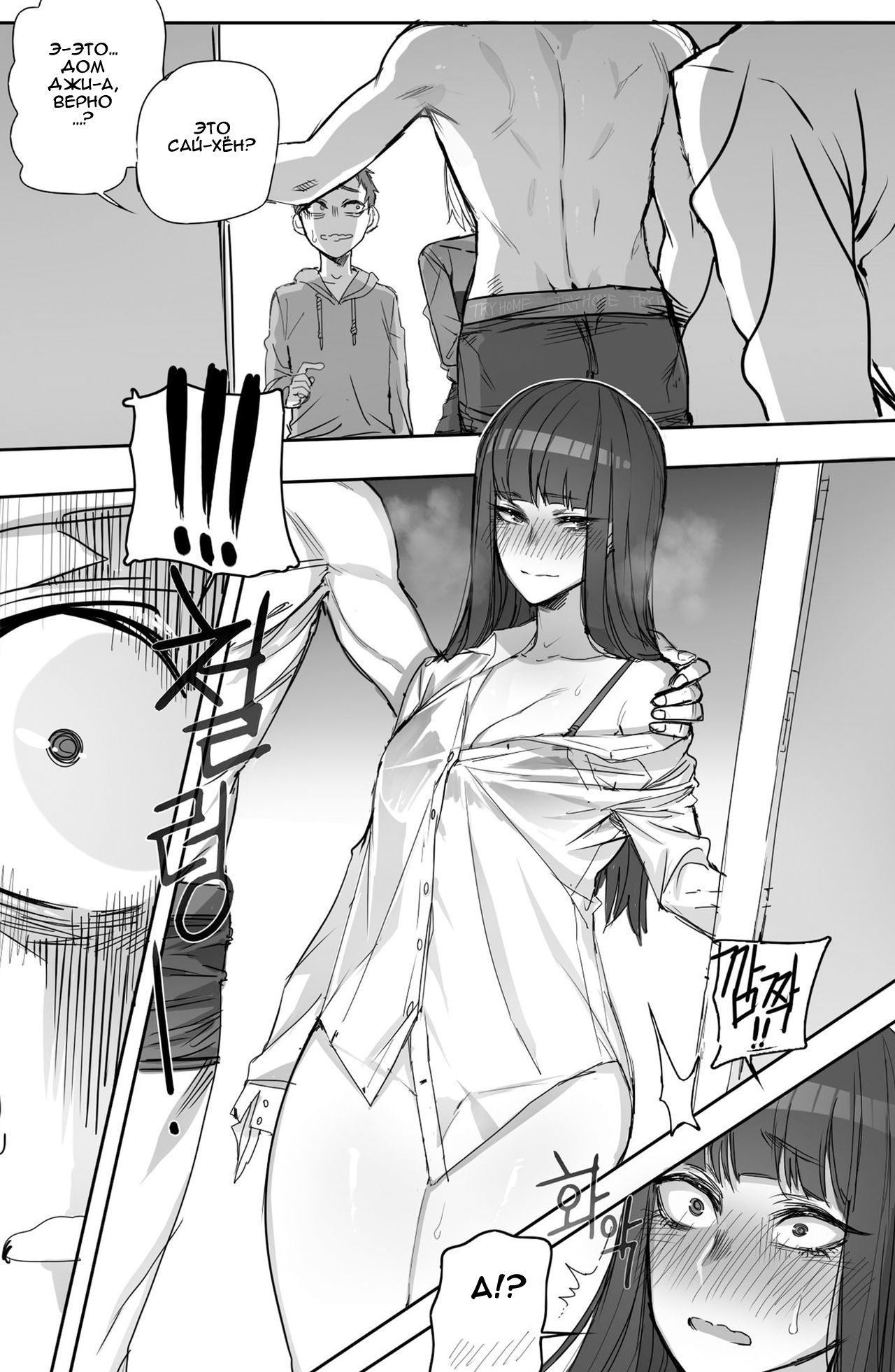 なぜそこから抜け出すのですか