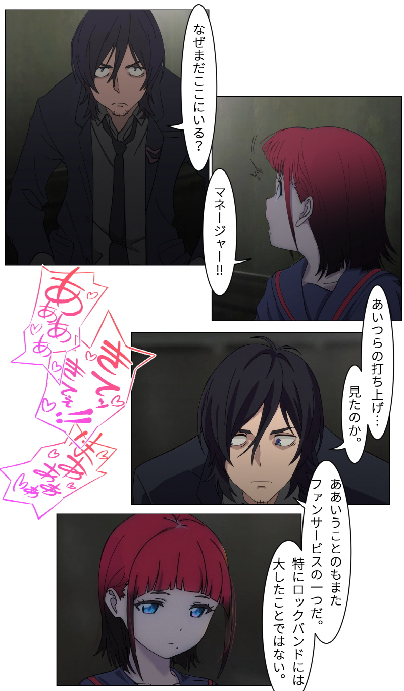 (草食虎_そうしょくとら) オタサーの姫 -ちせ (SSSS.DYNAZENON) (草食虎_そうしょくとら) オタサーの姫 -ちせ (SSSS.DYNAZENON)