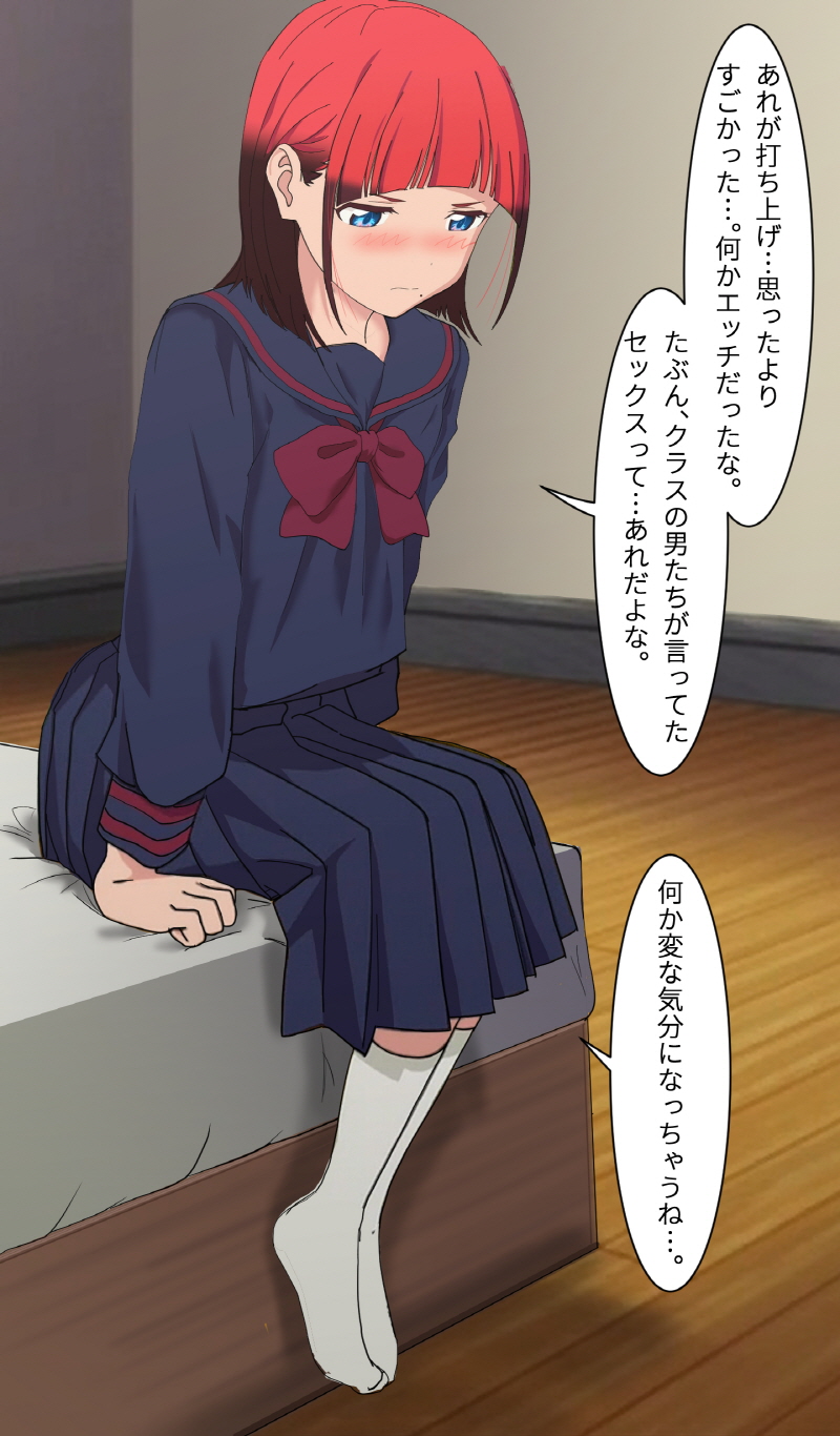 (草食虎_そうしょくとら) オタサーの姫 -ちせ (SSSS.DYNAZENON) (草食虎_そうしょくとら) オタサーの姫 -ちせ (SSSS.DYNAZENON)