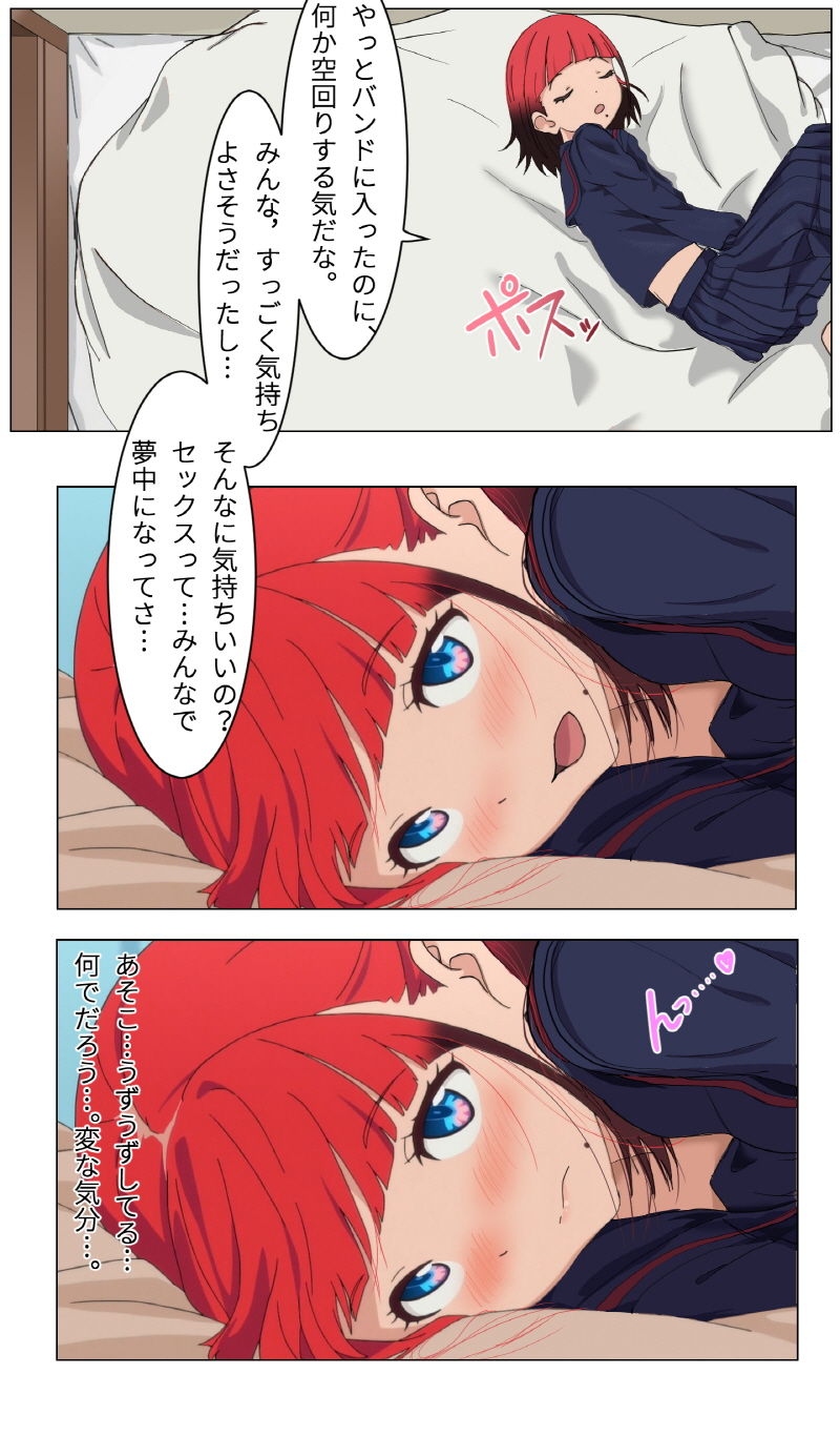 (草食虎_そうしょくとら) オタサーの姫 -ちせ (SSSS.DYNAZENON) (草食虎_そうしょくとら) オタサーの姫 -ちせ (SSSS.DYNAZENON)