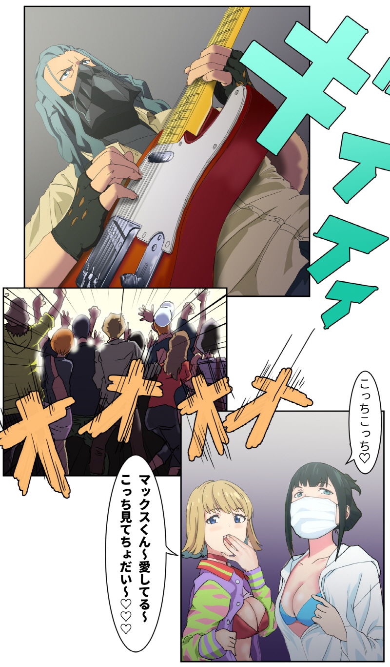 (草食虎_そうしょくとら) オタサーの姫 -ちせ (SSSS.DYNAZENON) (草食虎_そうしょくとら) オタサーの姫 -ちせ (SSSS.DYNAZENON)