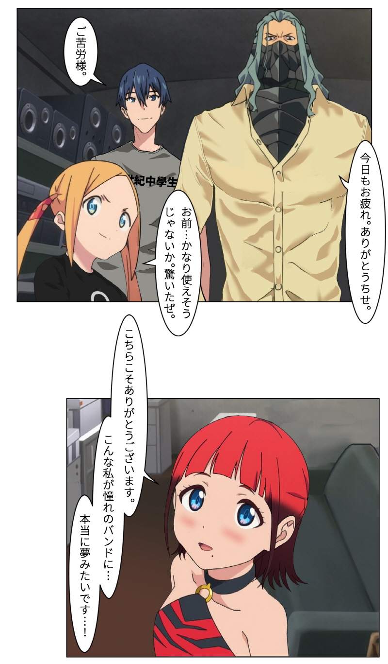 (草食虎_そうしょくとら) オタサーの姫 -ちせ (SSSS.DYNAZENON) (草食虎_そうしょくとら) オタサーの姫 -ちせ (SSSS.DYNAZENON)