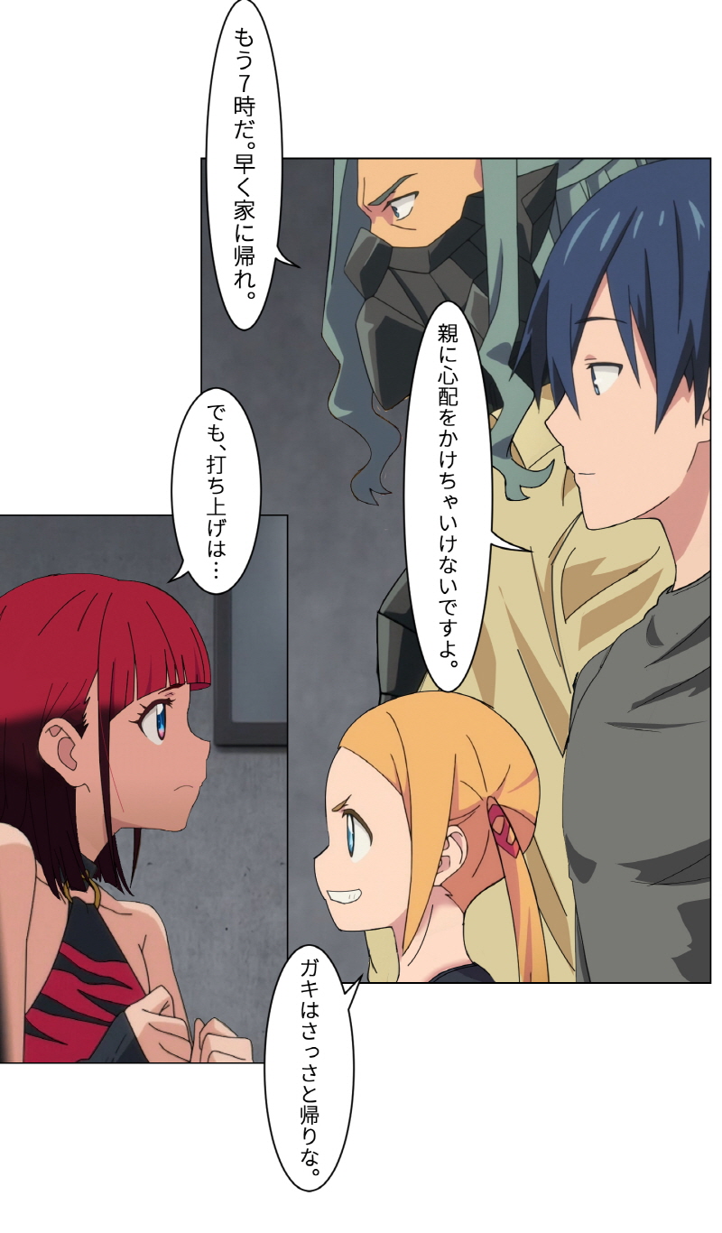 (草食虎_そうしょくとら) オタサーの姫 -ちせ (SSSS.DYNAZENON) (草食虎_そうしょくとら) オタサーの姫 -ちせ (SSSS.DYNAZENON)