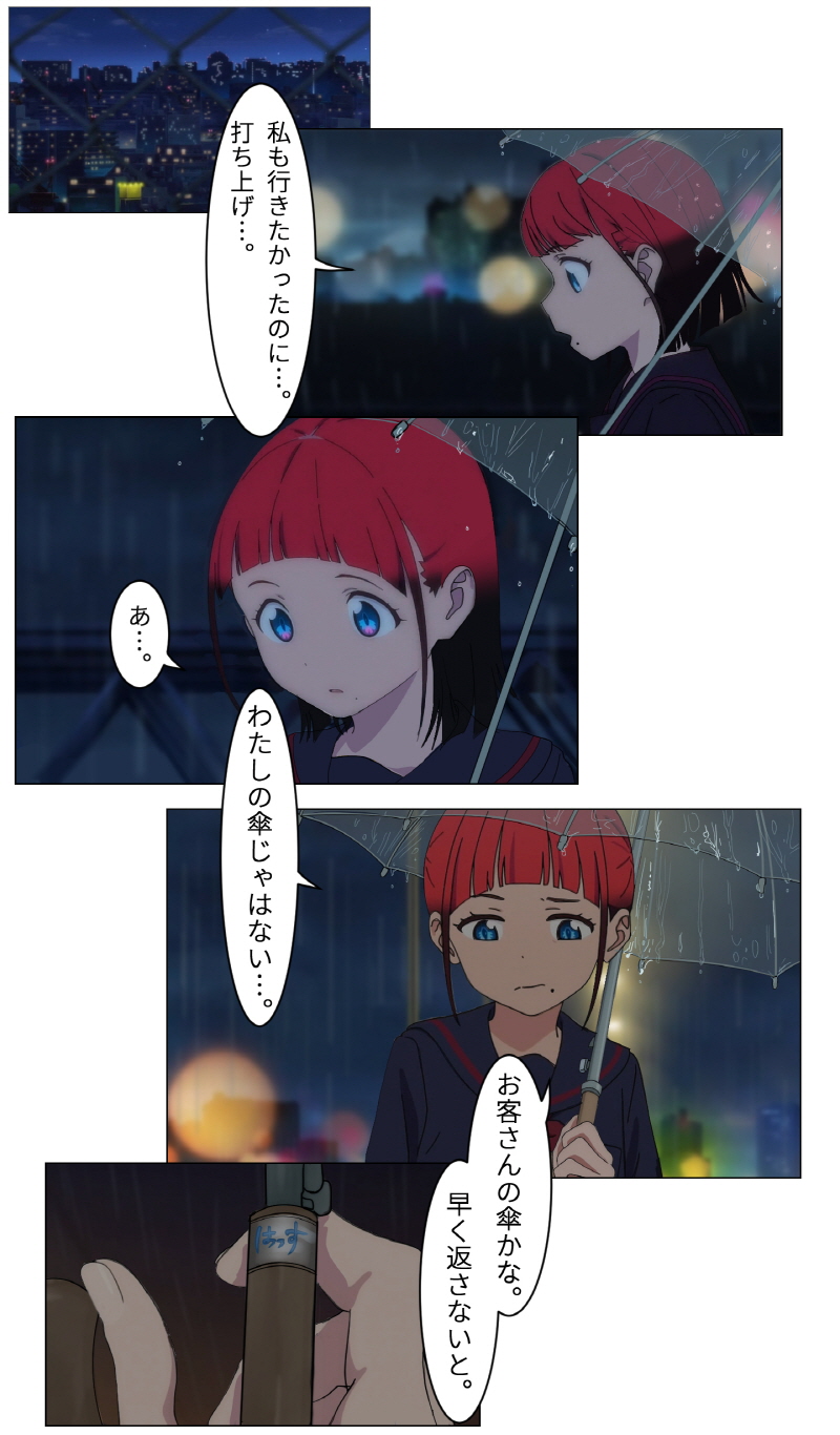 (草食虎_そうしょくとら) オタサーの姫 -ちせ (SSSS.DYNAZENON) (草食虎_そうしょくとら) オタサーの姫 -ちせ (SSSS.DYNAZENON)