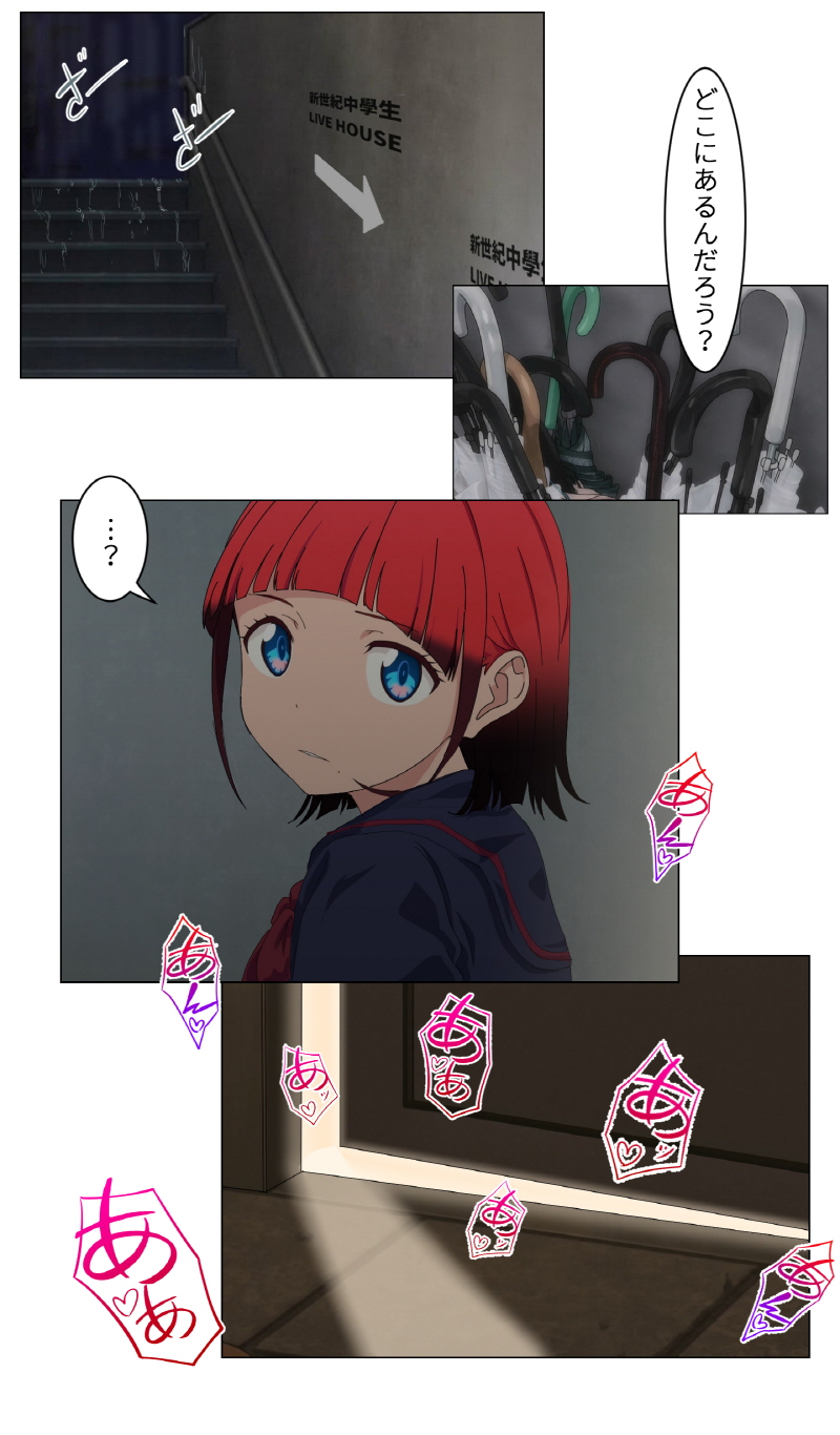 (草食虎_そうしょくとら) オタサーの姫 -ちせ (SSSS.DYNAZENON) (草食虎_そうしょくとら) オタサーの姫 -ちせ (SSSS.DYNAZENON)