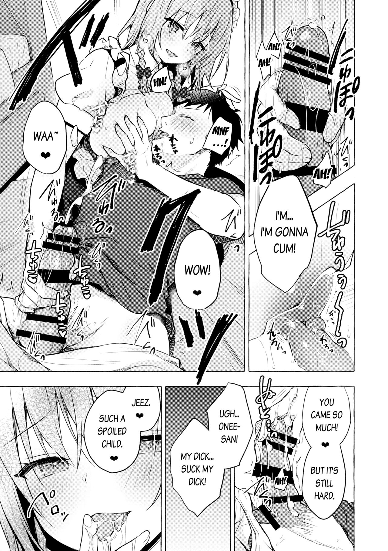 (GW超同人祭) [きのこのみ (konomi)] 隣の咲夜さん3 癒やしメイド咲夜のずぶずぶご奉仕セックス (東方Project) [英訳]