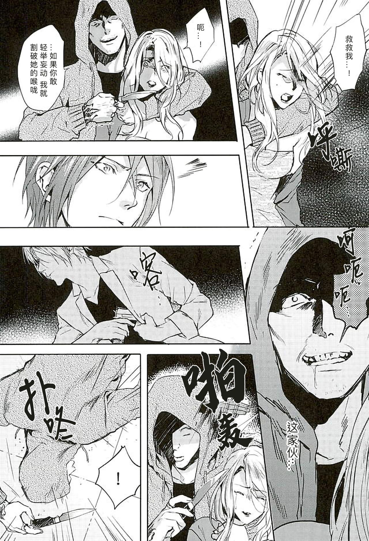 (C89) [SAKEPAPA (おおき)] 我が家のにゃんこ様 (Free!) [中国翻訳]