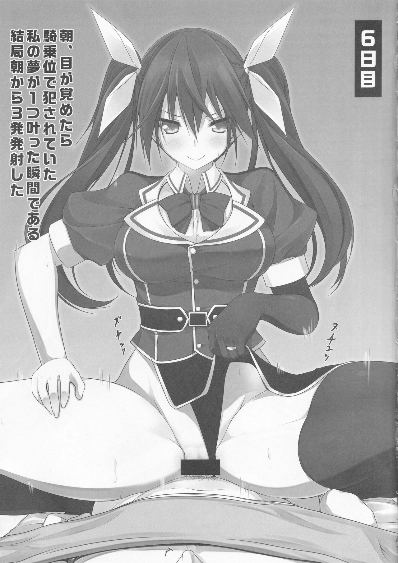 (C88) [ちゅらる庵 (なちゅらるとん)] 利根とエロスな2週間 (艦隊これくしょん -艦これ-)